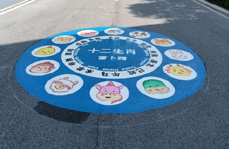 永康地面游戏彩绘